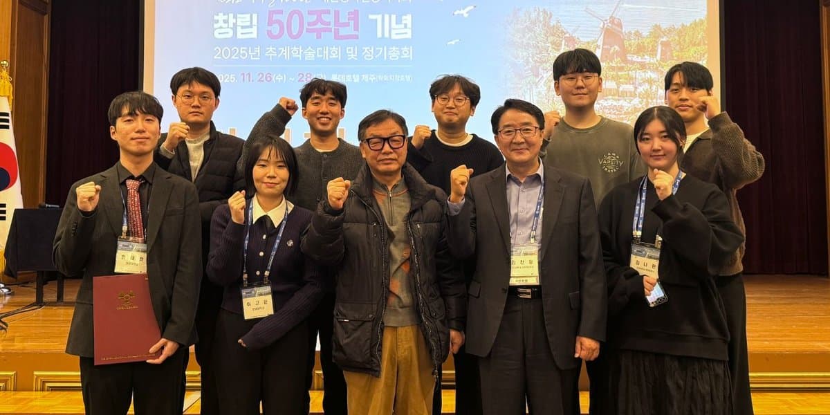 Hanyang University Radiation Engineering Laboratory