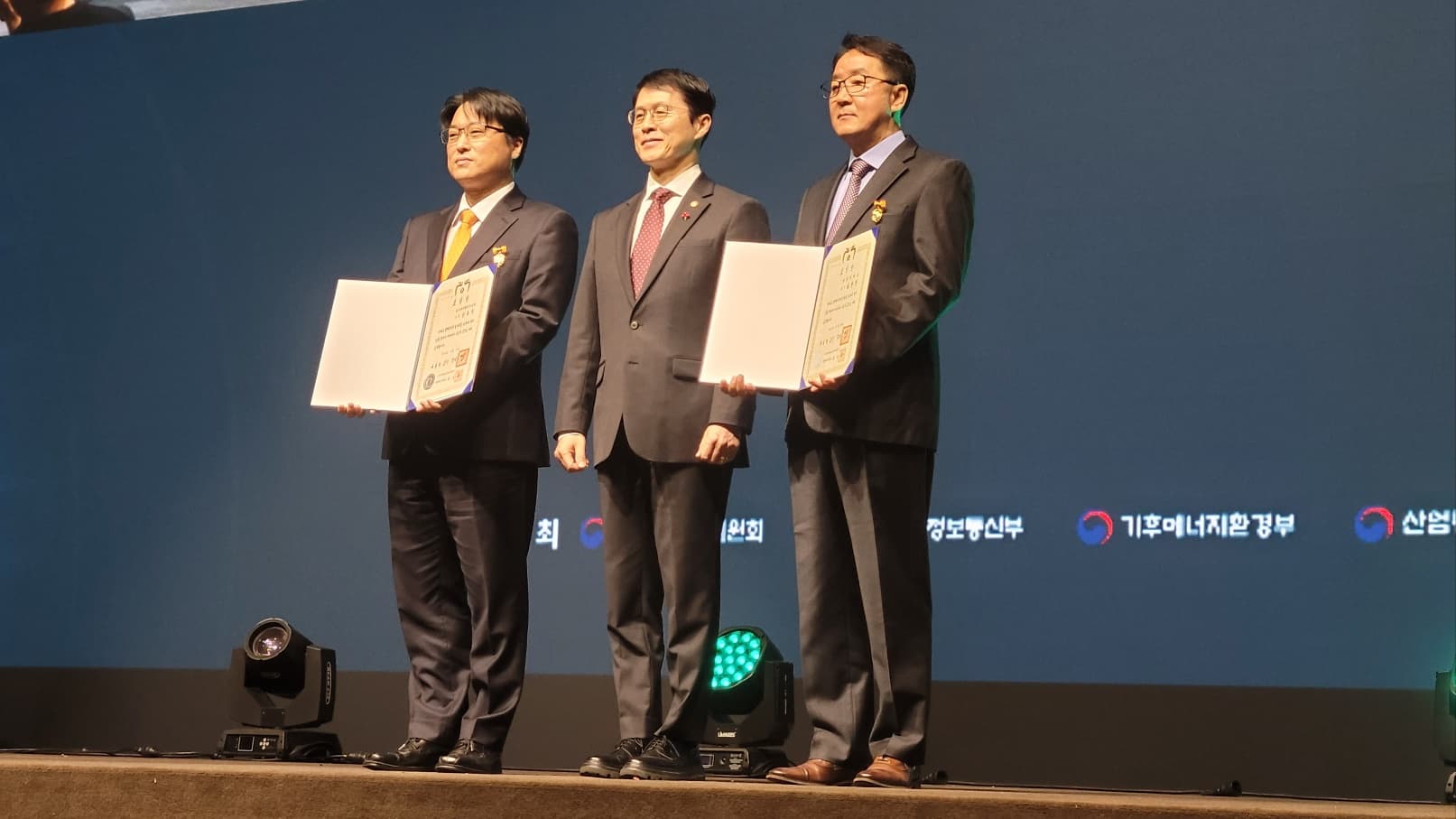 Award ceremony at the 15th Nuclear Safety and Promotion Day