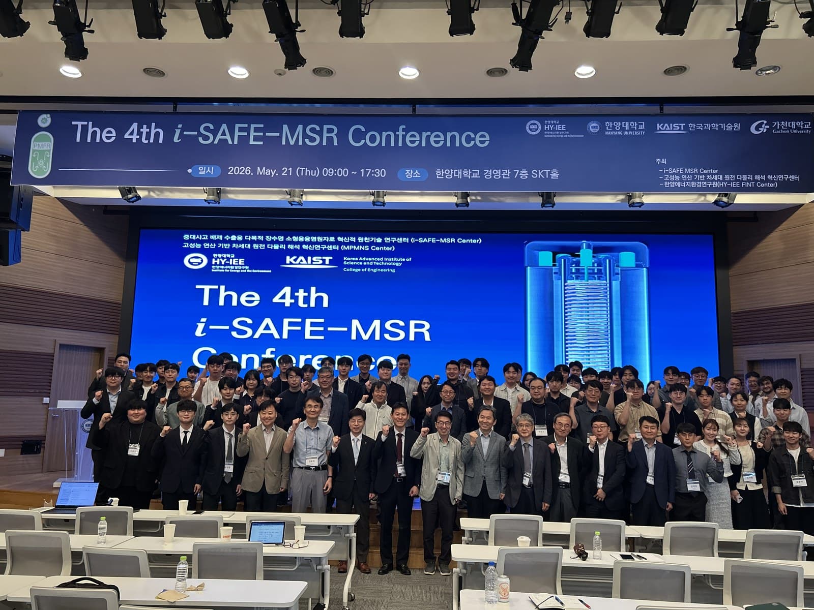 Participants of the 4th i-SAFE-MSR Conference