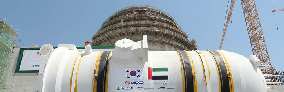 Hanyang University Nuclear Engineering 1