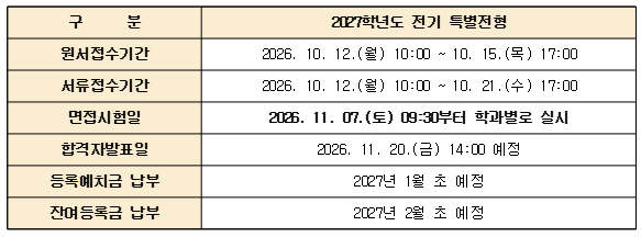 스크린샷 2026-09-17 084514.png
