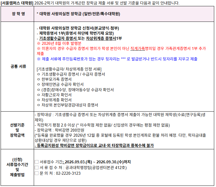 스크린샷 2026-09-15 161055.png