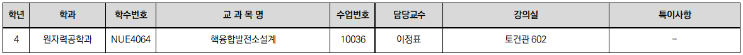 스크린샷 2026-09-01 095319.png